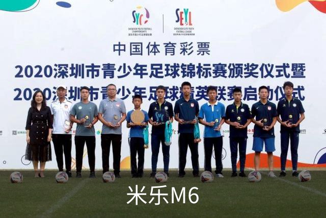 米乐M6公司简介
